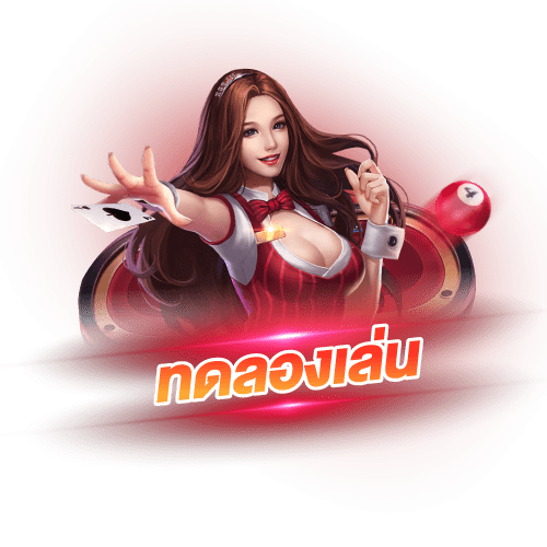 milyn88 ทดลองเล่น เกมคาสิโน